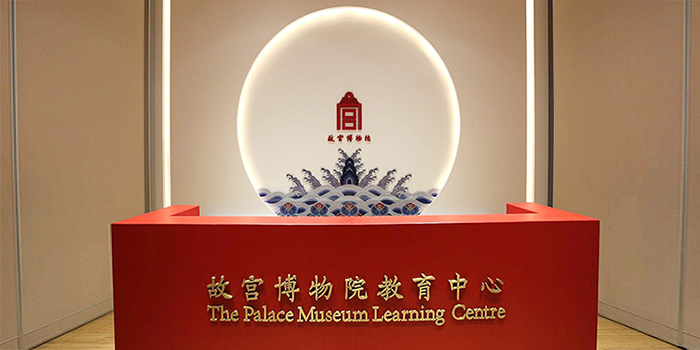 博物馆公共教育服务