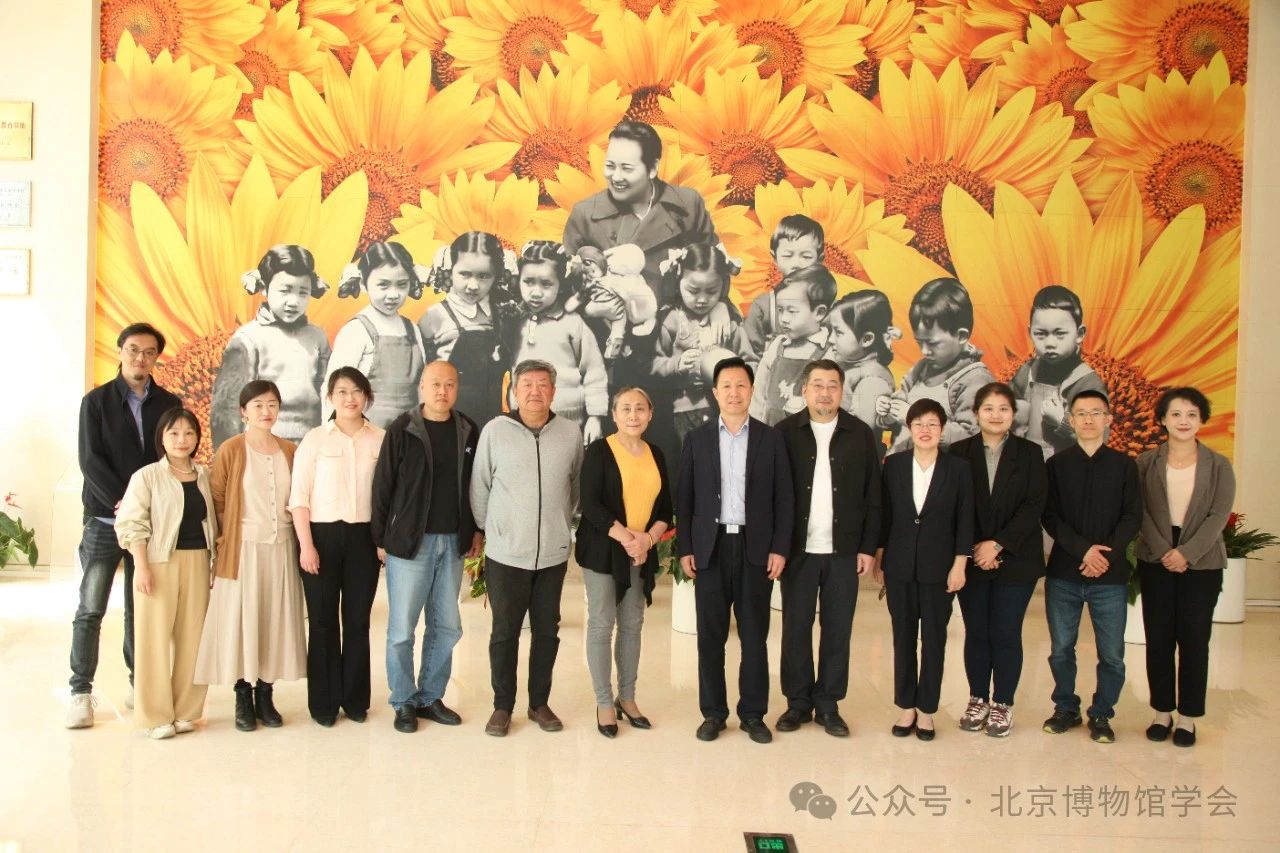 《博物馆文物布展及固定指导原则》项目课题专家会议在京召开